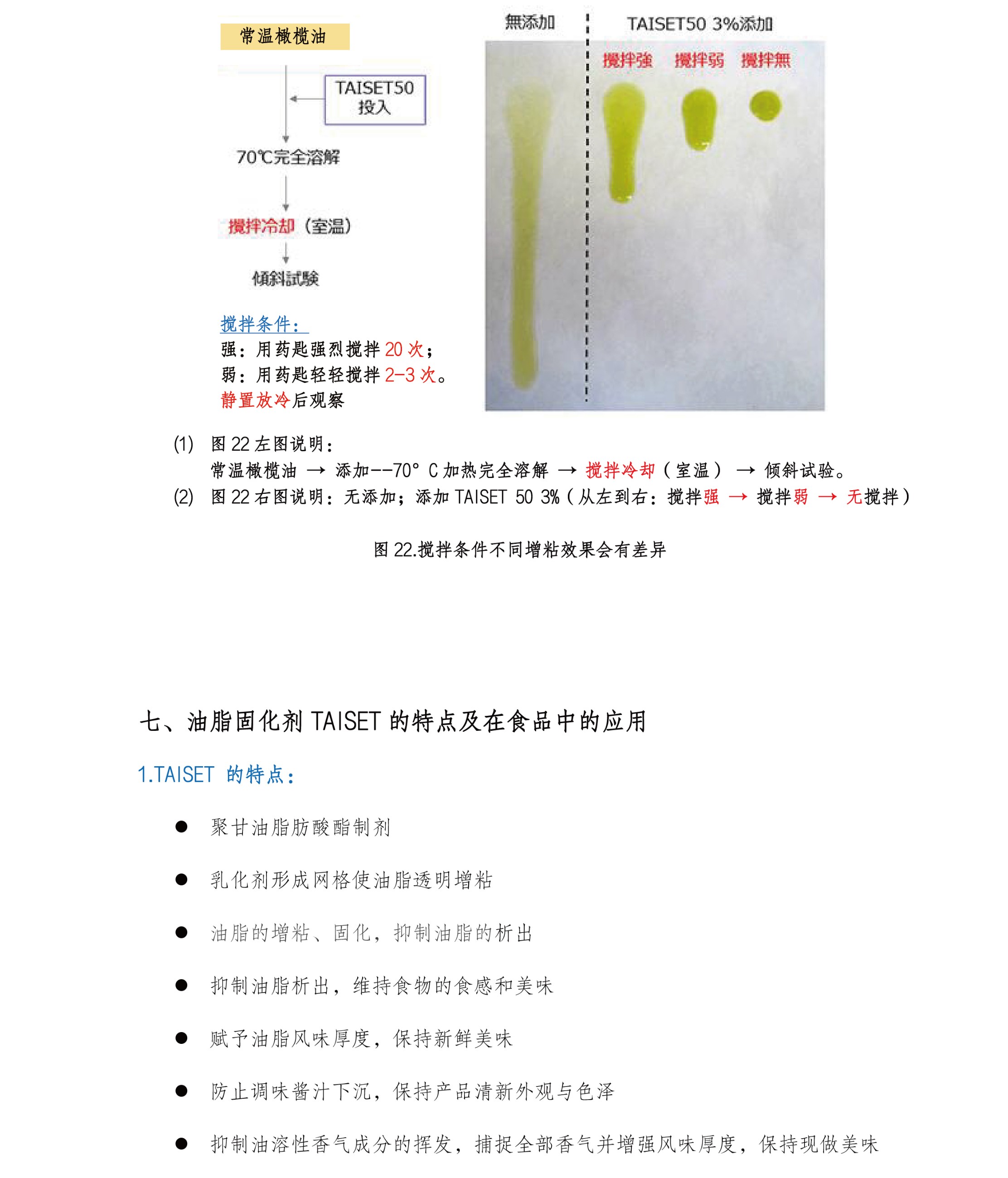 圖片關鍵詞 圖片關鍵詞