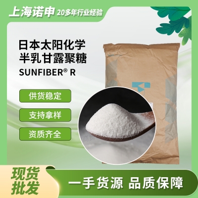 SUNFIBER&reg;